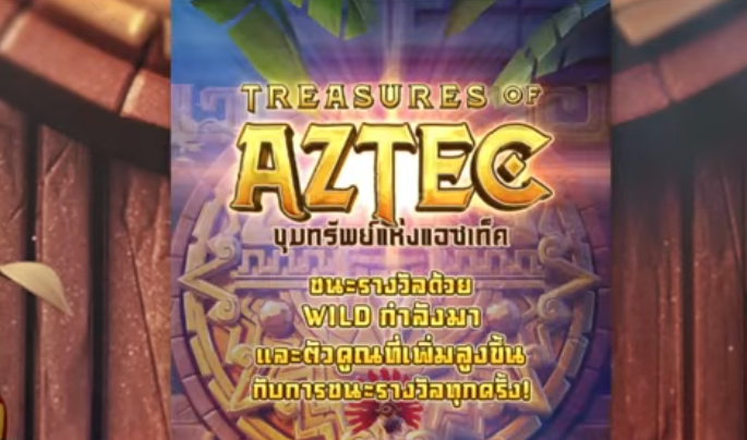 เกมส์สล็อตที่สามารถซื้อสปินได้ ที่กำลังได้รับความนิยม